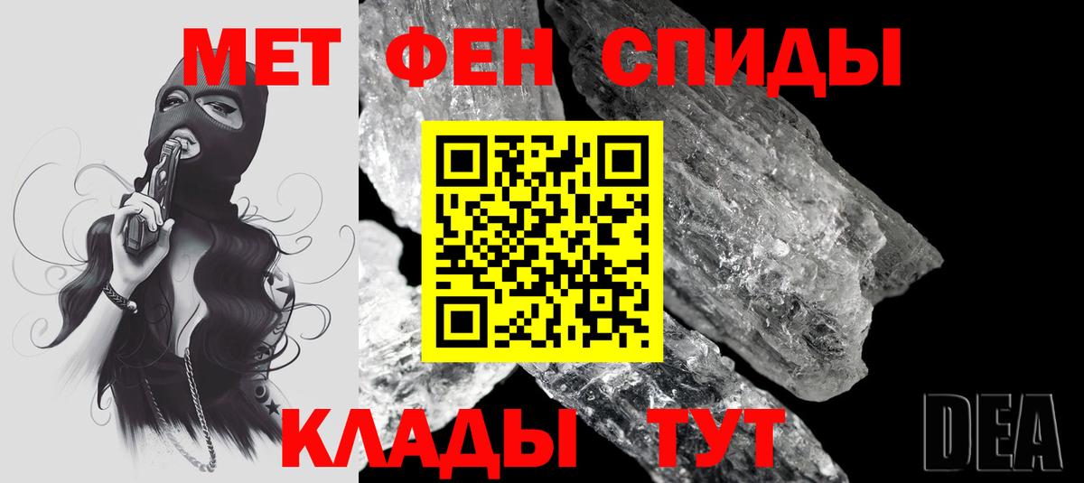 АМФ Розовый Серов