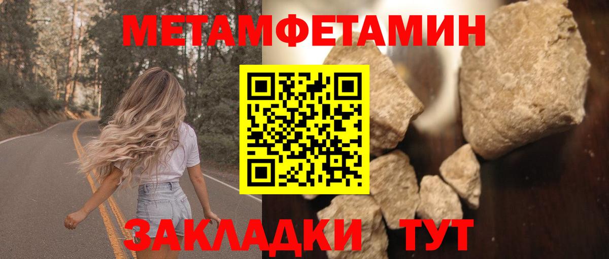 АМФЕТАМИН  АМФЕТАМИН  Серов  Амфетамин 97%  Вход с VPN 