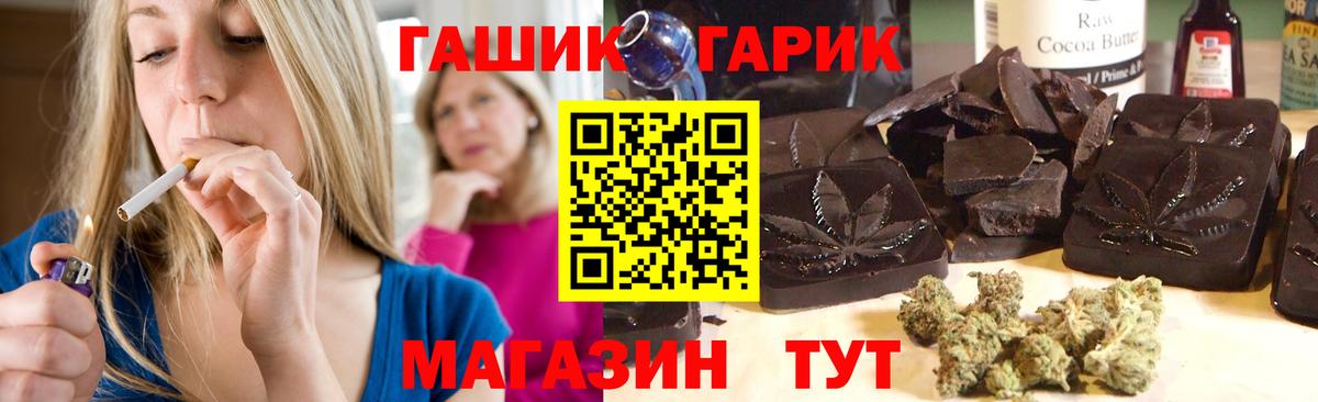 ГАШИШ убойный Серов