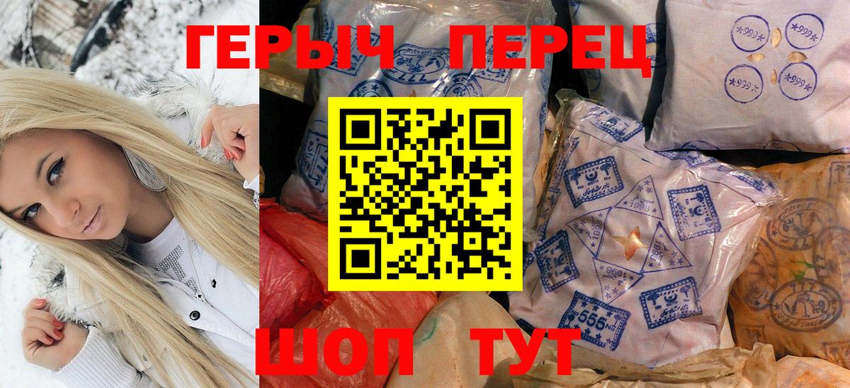 Серов  ГЕРОИН афганец  Вход с VPN 