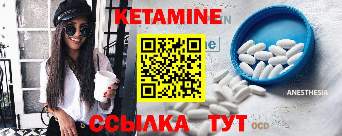 Кодеин Серов
