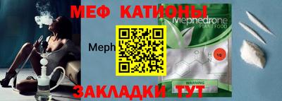 синтетический гашиш Новокубанск