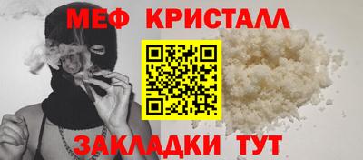амф Новозыбков