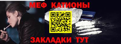амф Новозыбков