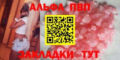 амф Новозыбков