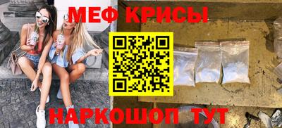 синтетический гашиш Новокубанск