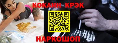 синтетический гашиш Новокубанск