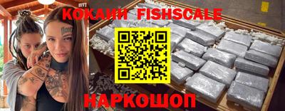 амф Новозыбков