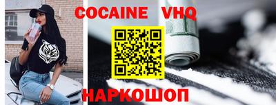 синтетический гашиш Новокубанск