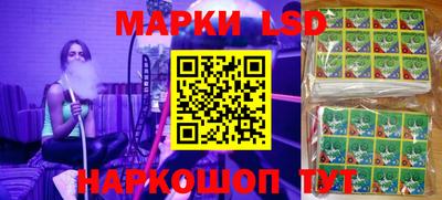 синтетический гашиш Новокубанск