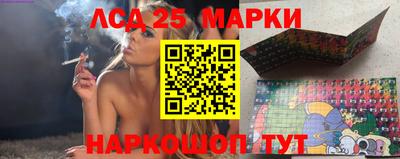 синтетический гашиш Новокубанск