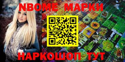 соль ск Новодвинск