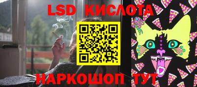 синтетический гашиш Новокубанск