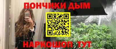 синтетический гашиш Новокубанск