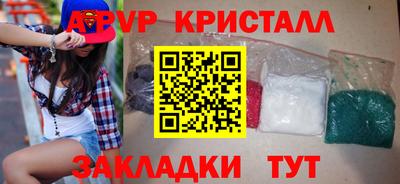 синтетический гашиш Новокубанск