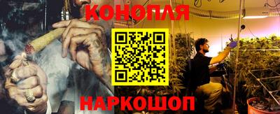 синтетический гашиш Новокубанск