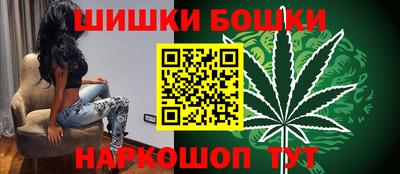 синтетический гашиш Новокубанск