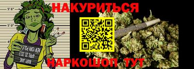 синтетический гашиш Новокубанск