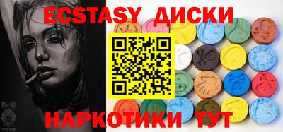 соль ск Новодвинск