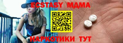 соль ск Новодвинск