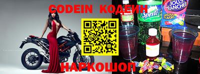 синтетический гашиш Новокубанск