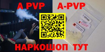 амф Новозыбков