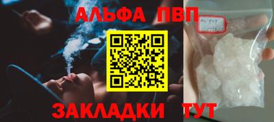 соль ск Новодвинск
