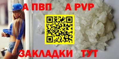 соль ск Новодвинск