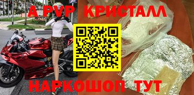 амф Новозыбков