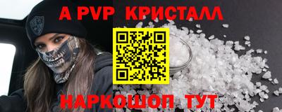 амф Новозыбков