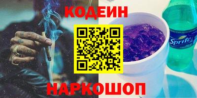 амф Новозыбков