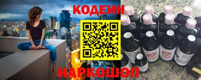 синтетический гашиш Новокубанск