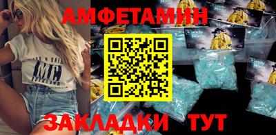 амф Новозыбков