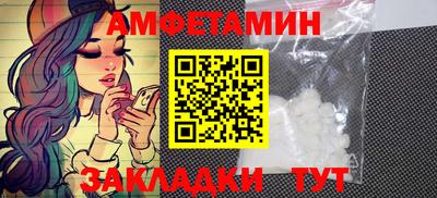синтетический гашиш Новокубанск