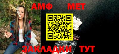 амф Новозыбков
