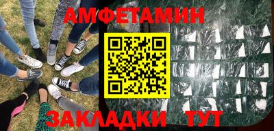 амф Новозыбков