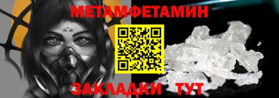 синтетический гашиш Новокубанск