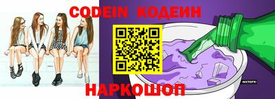 соль ск Новодвинск