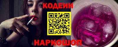 соль ск Новодвинск