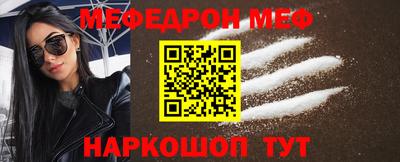синтетический гашиш Новокубанск