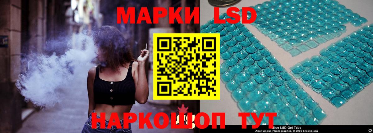 ЛСД экстази ecstasy Серов