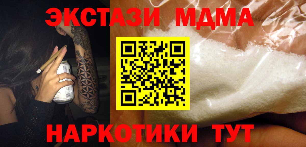 MDMA Molly Серов