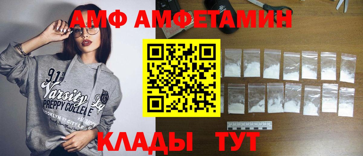 Серов  Метамфетамин Декстрометамфетамин 99.9%  Вход с VPN 