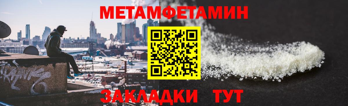 Метамфетамин Декстрометамфетамин 99.9% Серов