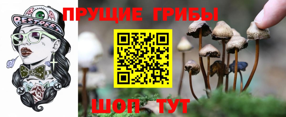 NBOMe  Лсд 25  КОКАИН  ГАШИШ  Вход с VPN  МЕТАДОН  МАРИХУАНА  Мефедрон   Серов  APVP СОЛЬ кристаллы  ЭКСТАЗИ 