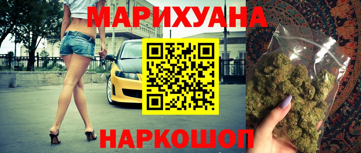 Бошки марихуана LSD WEED  Канабис OG Kush  МАРИХУАНА сатива  Серов  Вход с VPN 